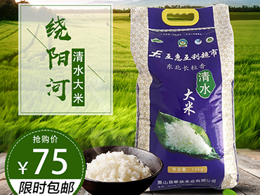 中长粒香米