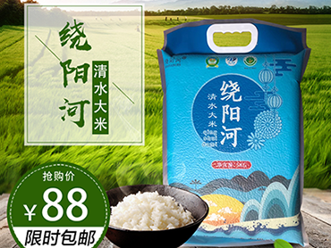 辽星米蓝色10斤真空