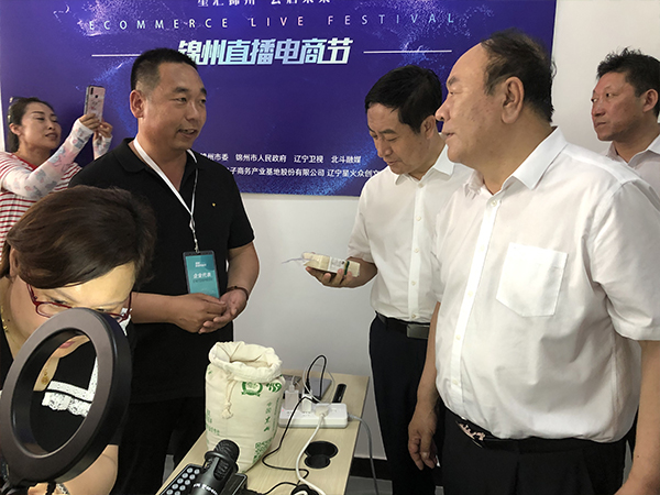 市领导走进绕阳河大米直播间
